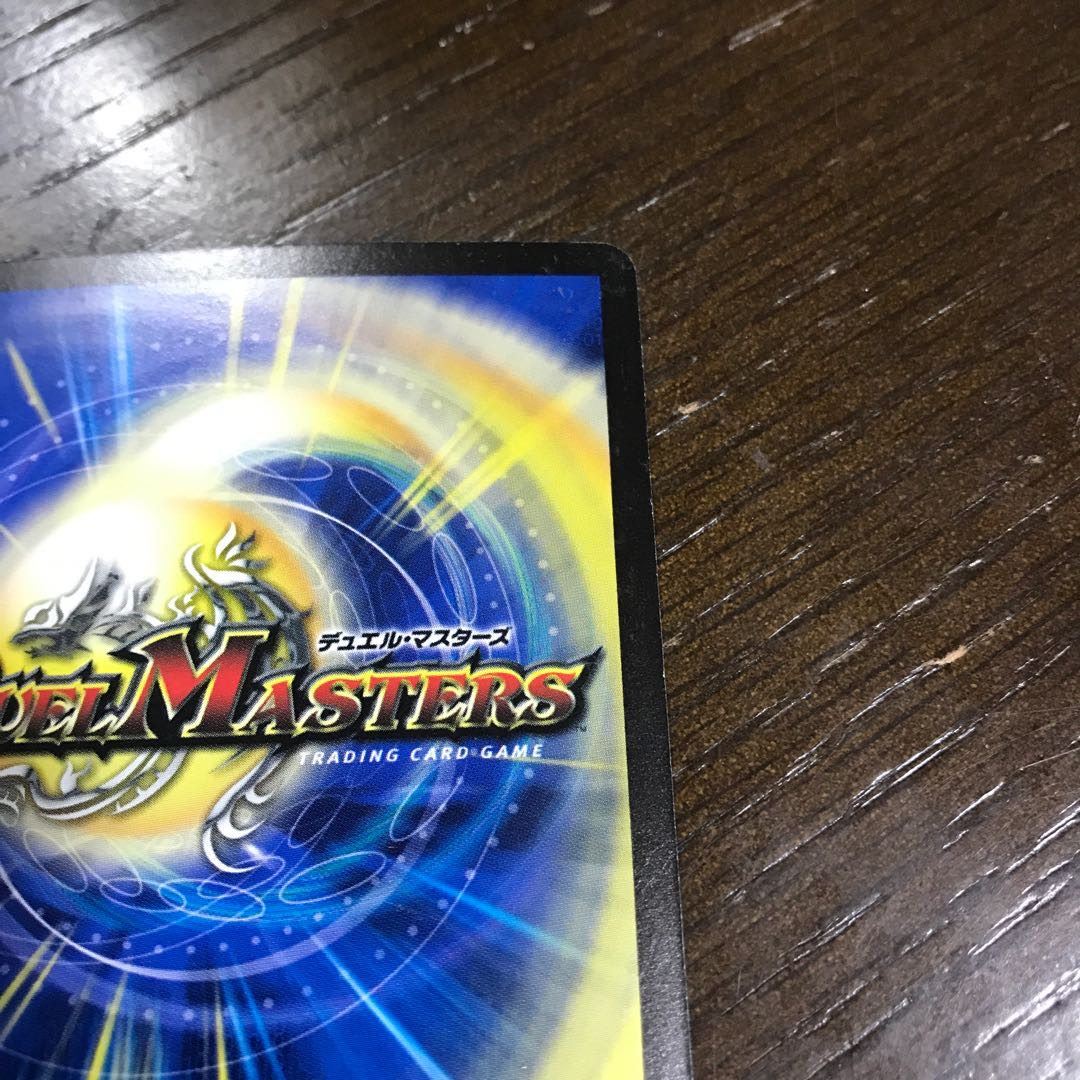 Holy Armor sub-King Arcadius SE