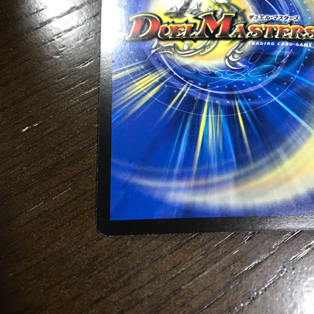 Holy Armor sub-King Arcadius SE