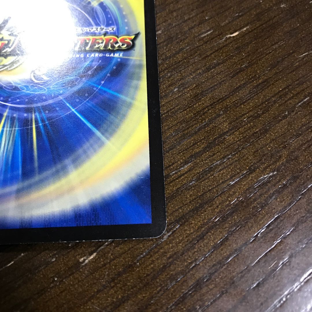 Holy Armor sub-King Arcadius SE