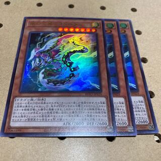 風の天翼ミラドーラ ウルトラレア 3枚