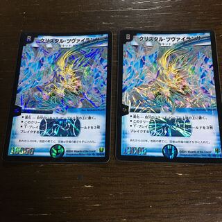 Ku Squirrel Tal Zweilancer