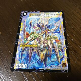 Indestructibility Galaxy of Time and Space｜Awakening King of the Galaxy