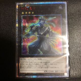 Yu-Gi-Oh! Gallant Granite