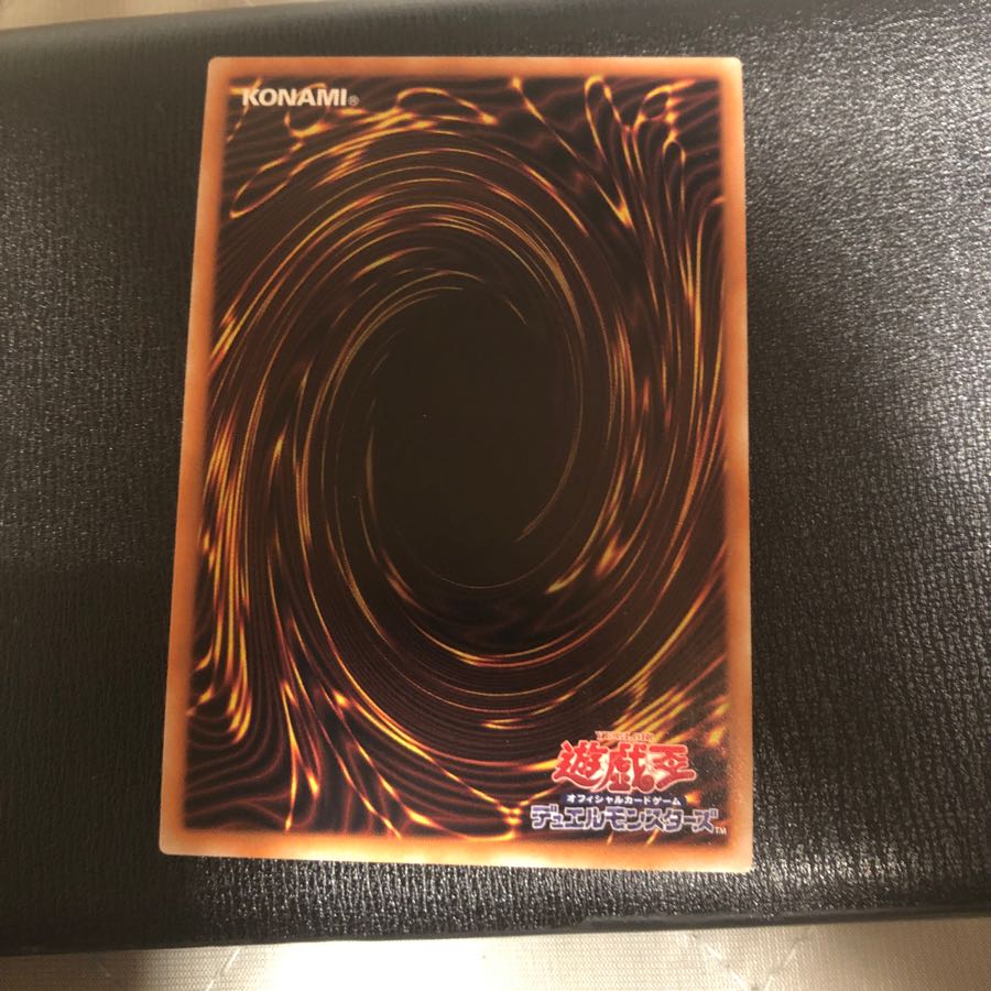 Yu-Gi-Oh! Gallant Granite