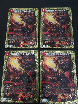 Psychic Senryu Ha Malt NEXT (20th SP Rare Spec) WVC