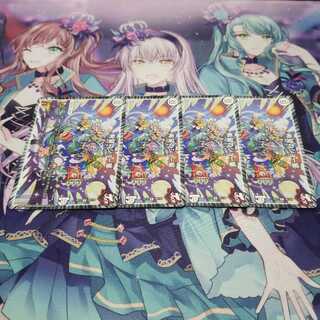 希望のジョー星