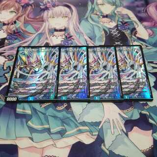 龍素記号Sr スペルサイクリカ