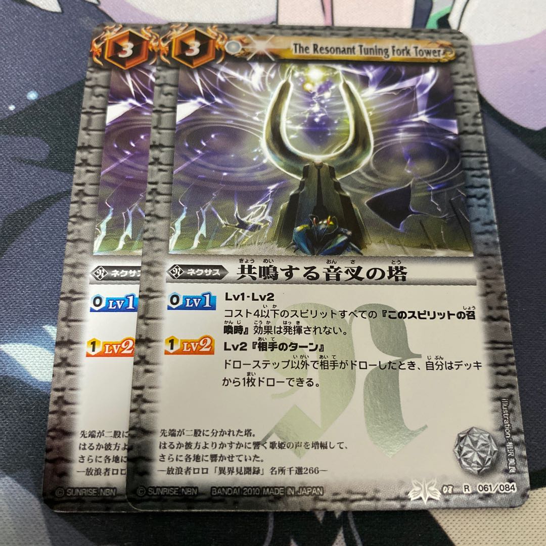 Resonant tuning fork tower