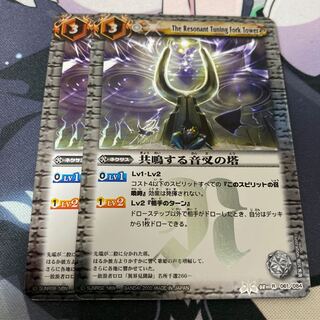 Resonant tuning fork tower