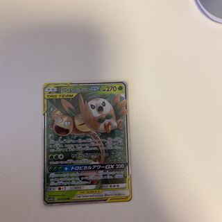 Rowlet & Allora ExeggutorGX