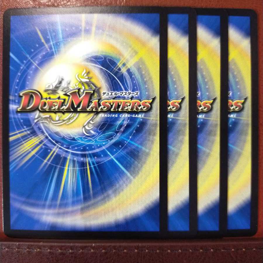 セット割引 モエル・モヒッチ