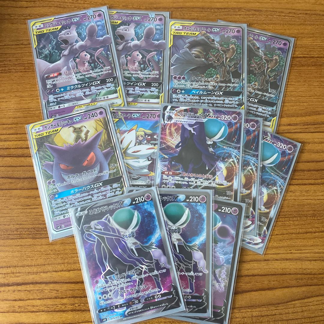 Psychic Perfection Set Mewtwo&Mew, etc.