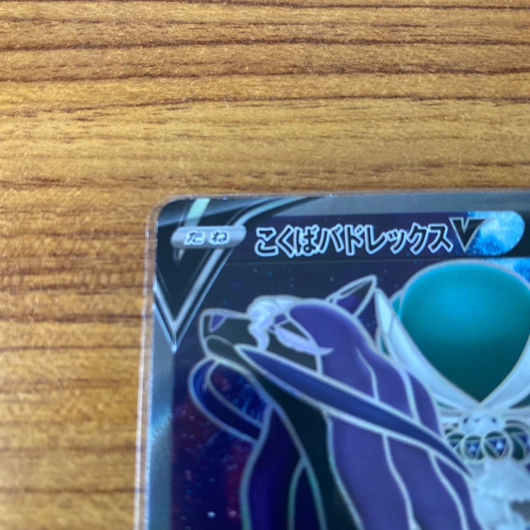 超パーフェクションセット ミュウツー&ミュウなどの通販 お天