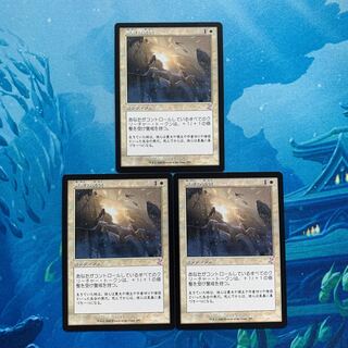 MTG 3 copies Intangible Virtue