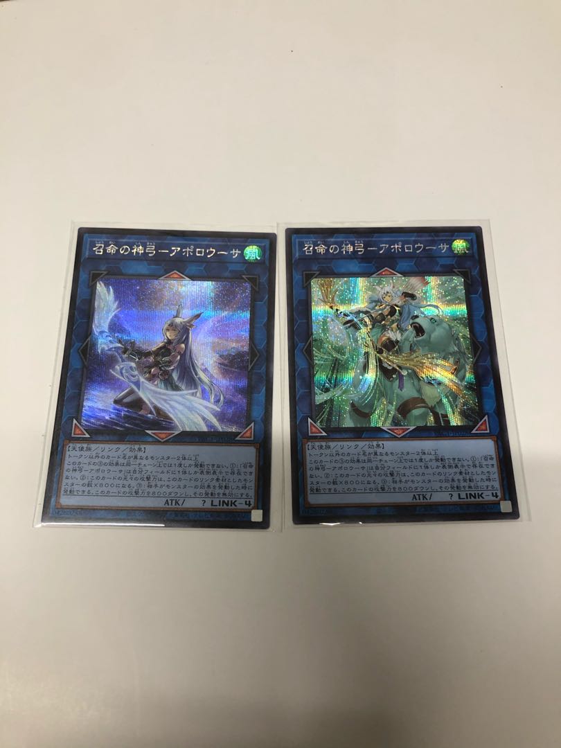 召命の神弓-アポロウーサ シークレットレア2種類セット