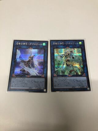 召命の神弓-アポロウーサ シークレットレア2種類セット