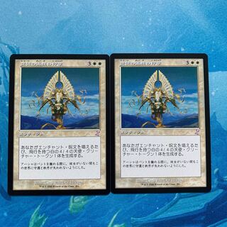 MTG 2枚 空位の玉座の印章