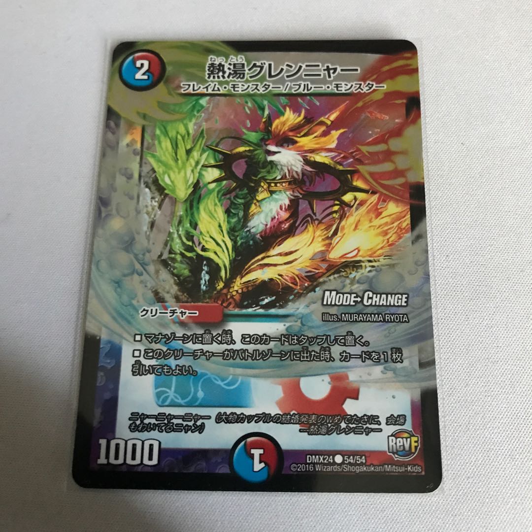 Boiling water Glenyar Foil