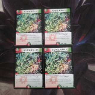 メンデルスゾーン　B