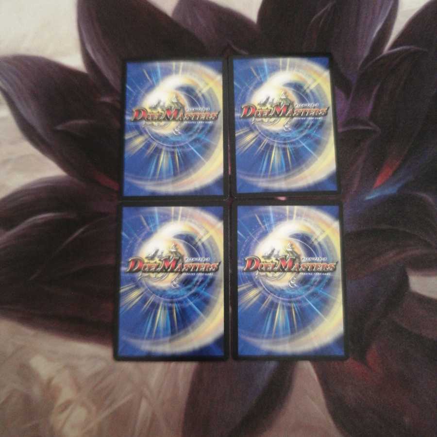 メンデルスゾーン B