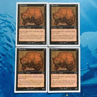 MTG 4 cards Blood Pet 4枚