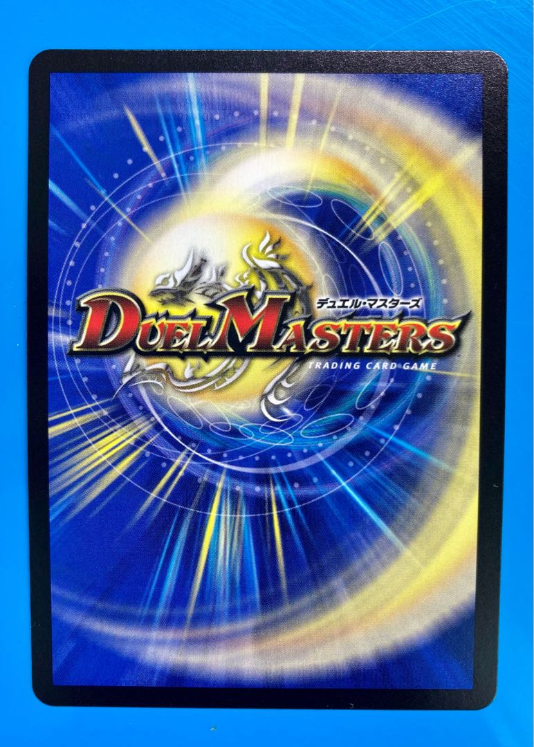 「正義星帝」 <鬼羅.Star>