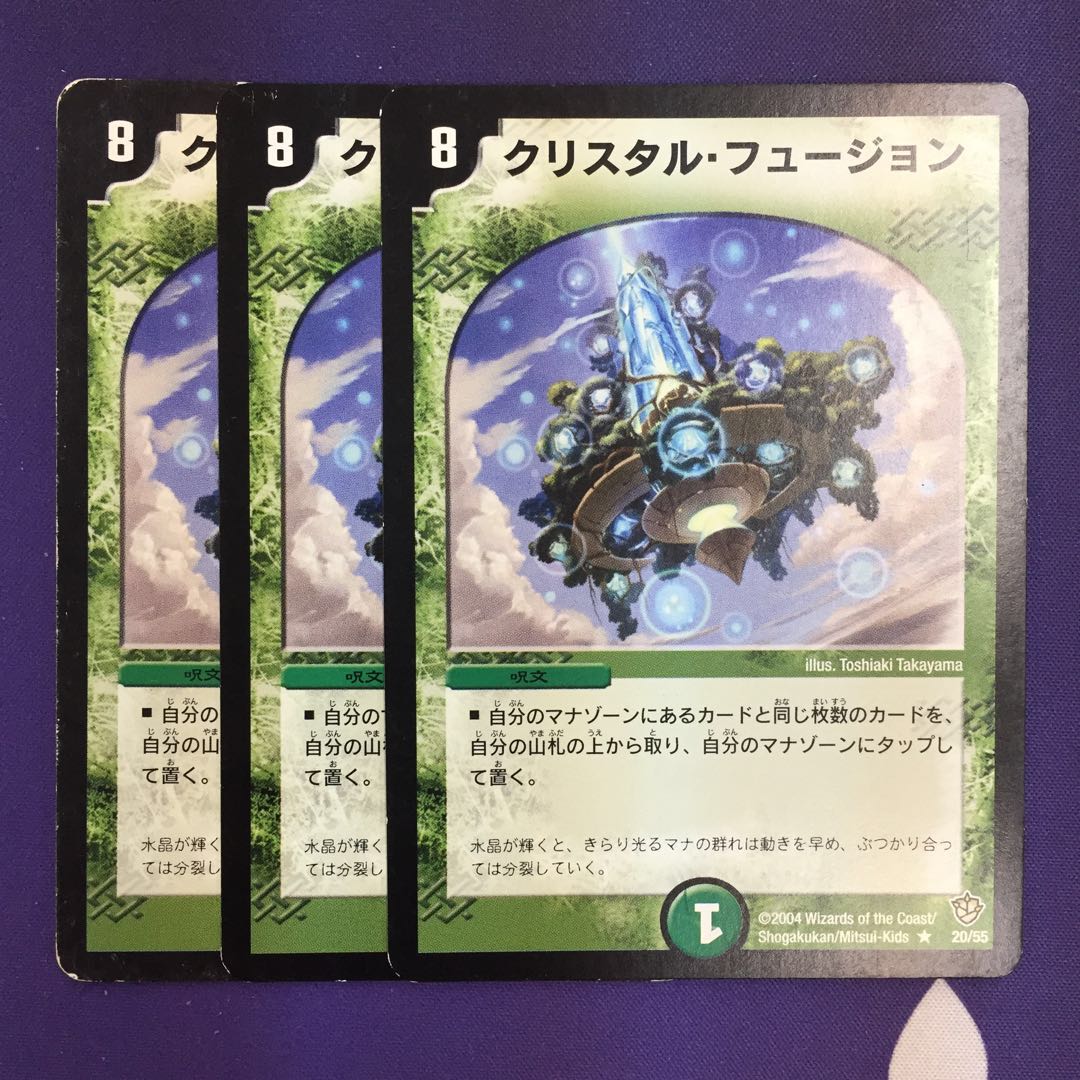Mana Bonanza R early 3 pieces