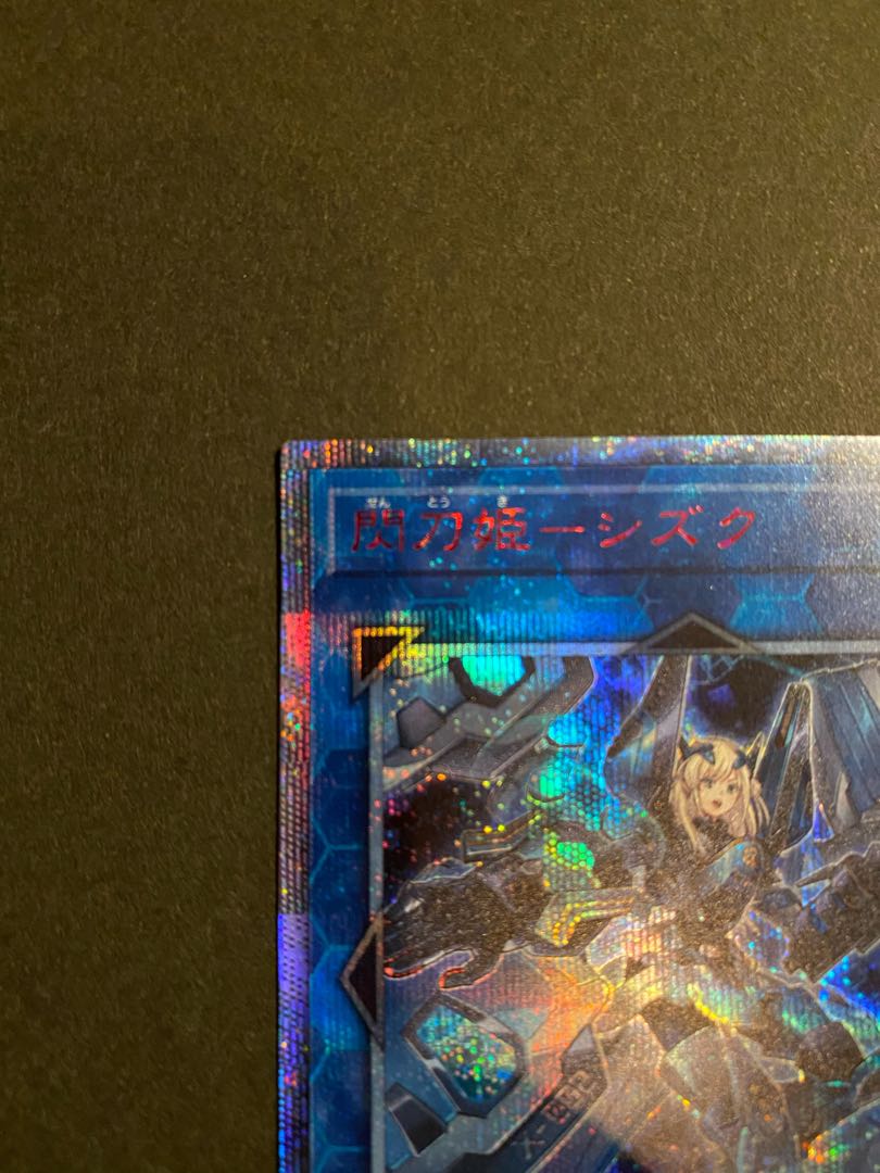 Senkouhime Shizuku 20th Secret Rare Yu-Gi-Oh Prisma