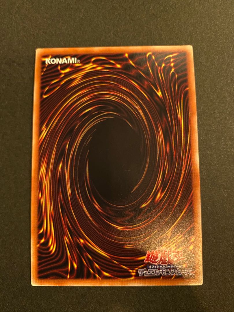 Senkouhime Shizuku 20th Secret Rare Yu-Gi-Oh Prisma