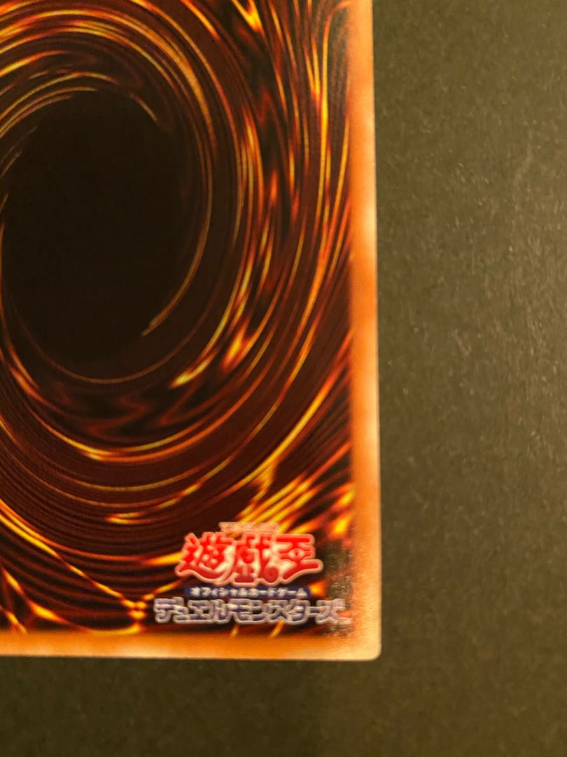 Senkouhime Shizuku 20th Secret Rare Yu-Gi-Oh Prisma