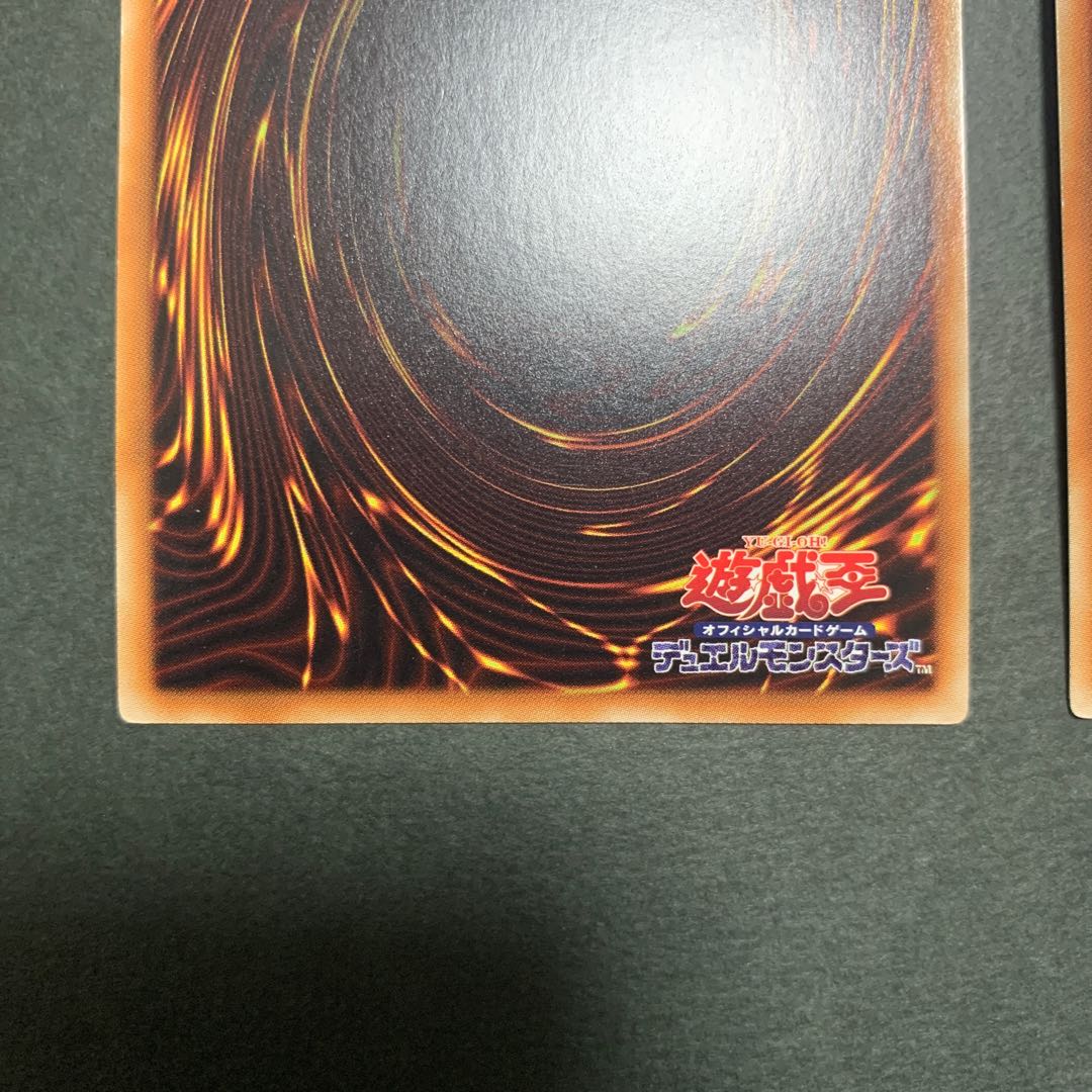 超戦士カオス・ソルジャー ウルトラレア 2枚セット