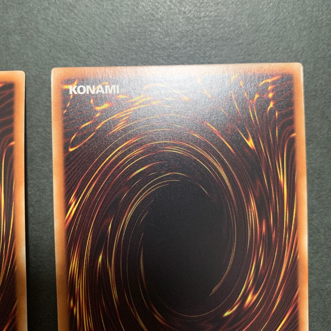 超戦士カオス・ソルジャー ウルトラレア 2枚セット