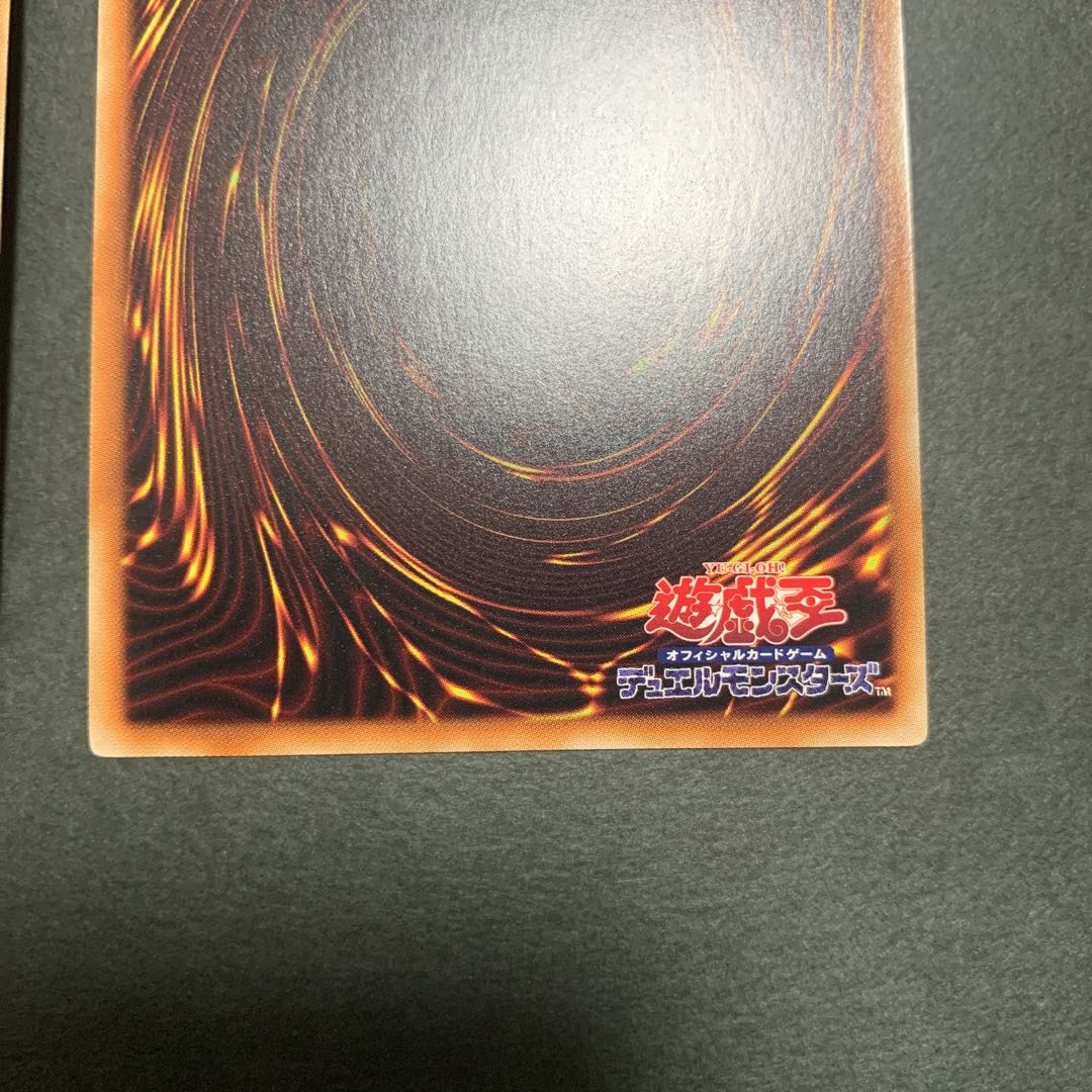 超戦士カオス・ソルジャー ウルトラレア 2枚セット