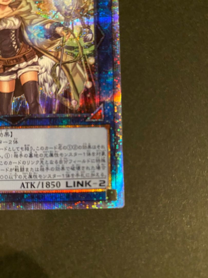 照耀の光霊使いライナプリズマティックシークレットレア遊戯王