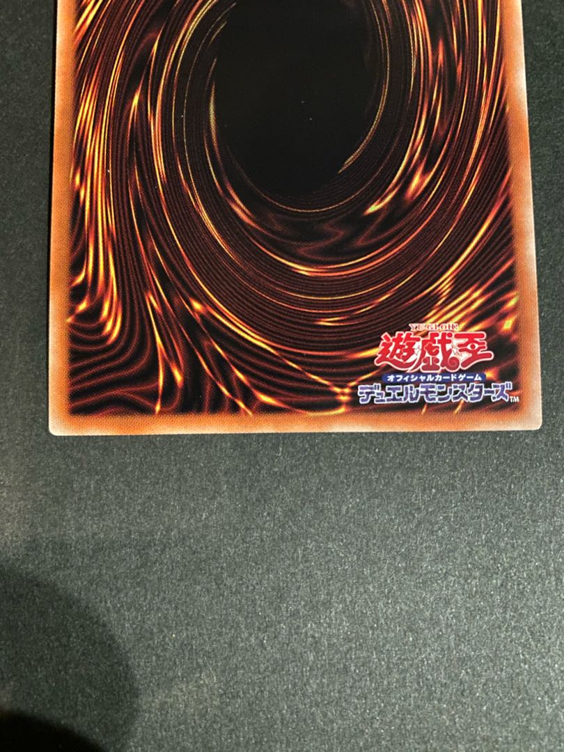 照耀の光霊使いライナプリズマティックシークレットレア遊戯王