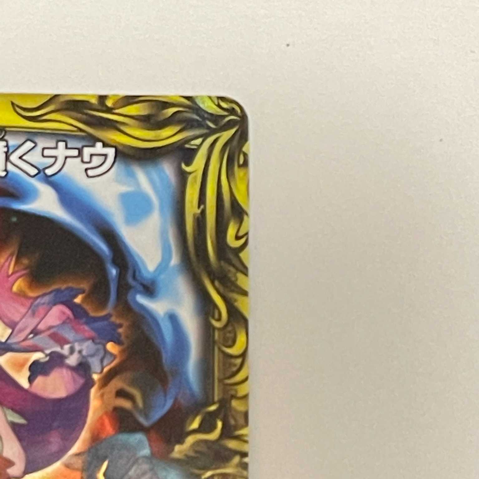 デュエルマスターズ 20th A レア　ドンドン火噴くナウ