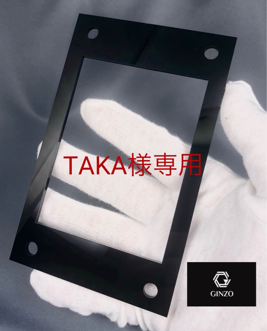TAKA様専用　GINZOアクリルフレーム黒R1枚ネジ付き