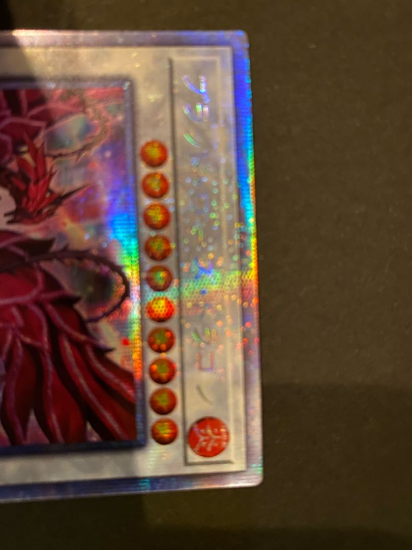 ブラッド・ローズ・ドラゴンプリズマティックシークレットレア遊戯王