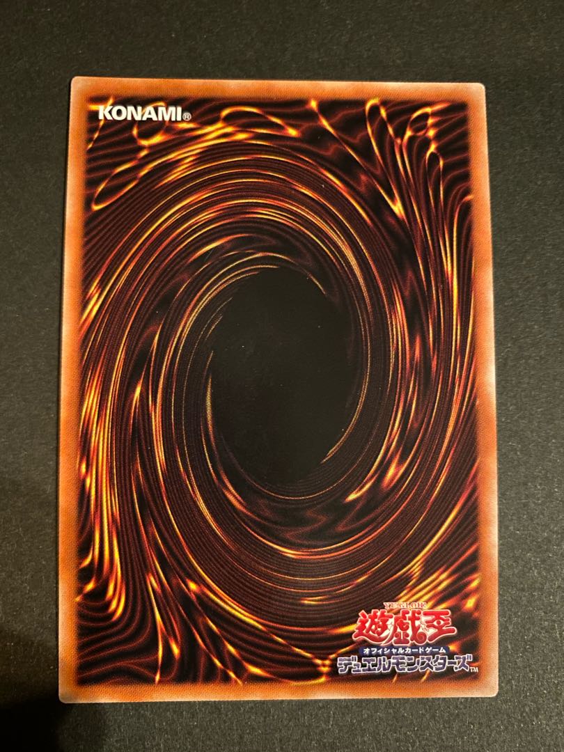 ブラッド・ローズ・ドラゴンプリズマティックシークレットレア遊戯王