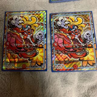 ドドドドーピードープ