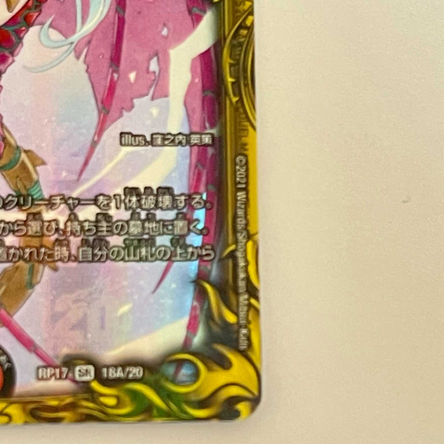 偽りの王 ヴィルヘルム 20th A