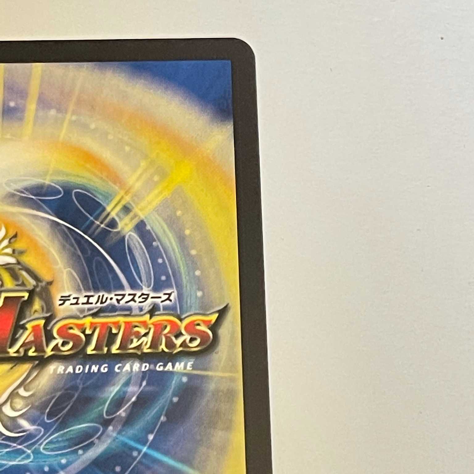 偽りの王 ヴィルヘルム 20th A