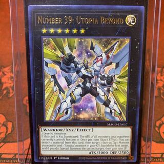 遊戯王【英語版】 No.39希望皇ビヨンド・ザ・ホープ ゴールドレターレア