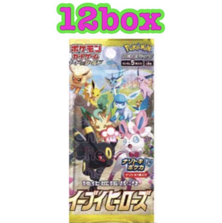 イーブイヒーローズ12box