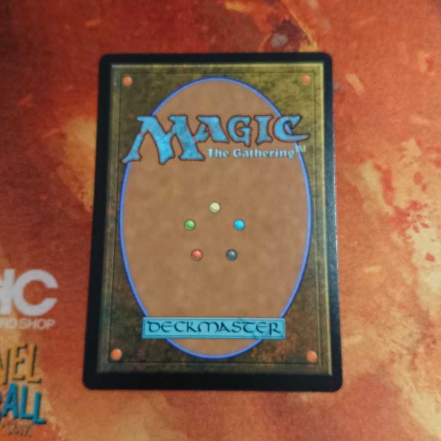 暗黒の儀式 ミスティカルアーカイブ 日本画