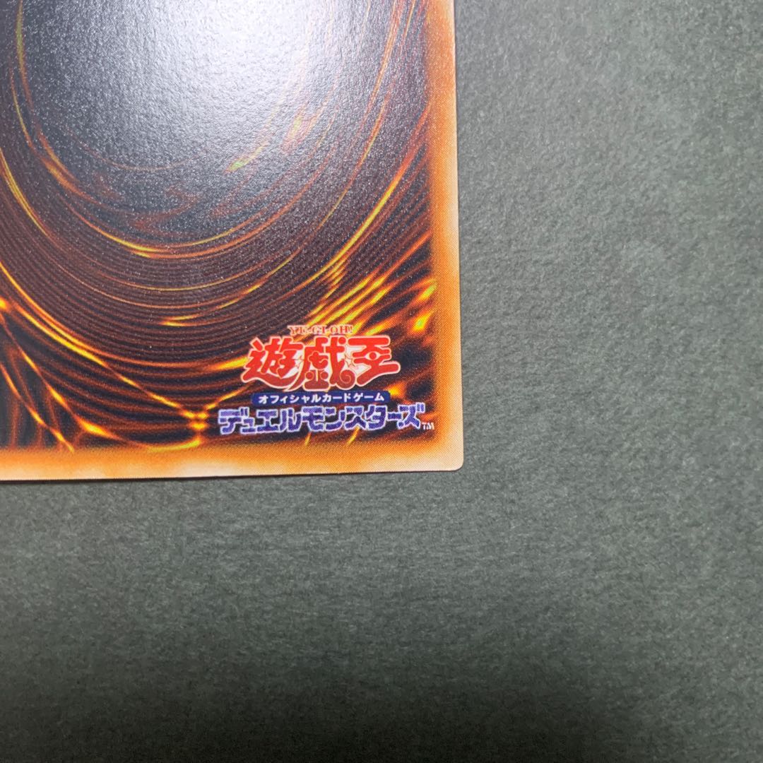 ブラックマジシャン パンドラ 両面特大枠ズレ ネームズレ エラー 美品 ウルトラ ブラックマジシャン パンドラ 両面特大枠ズレ ネームズレ エラー