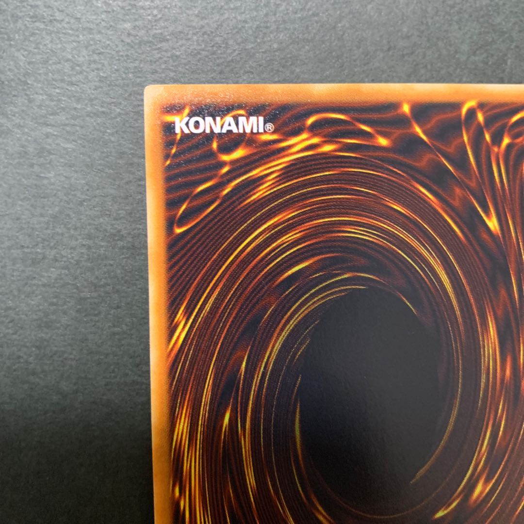 Shield Crush Frame displacement 5th coordinate Ultra Rare