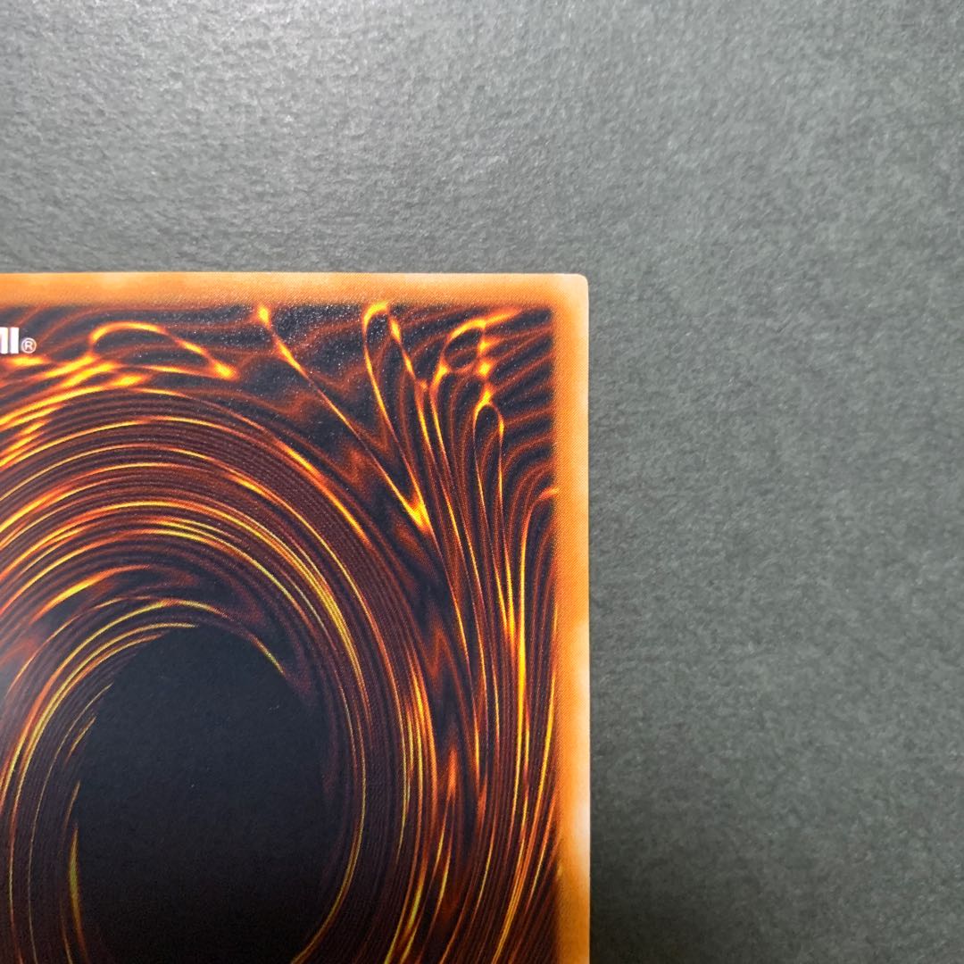 Shield Crush Frame displacement 5th coordinate Ultra Rare