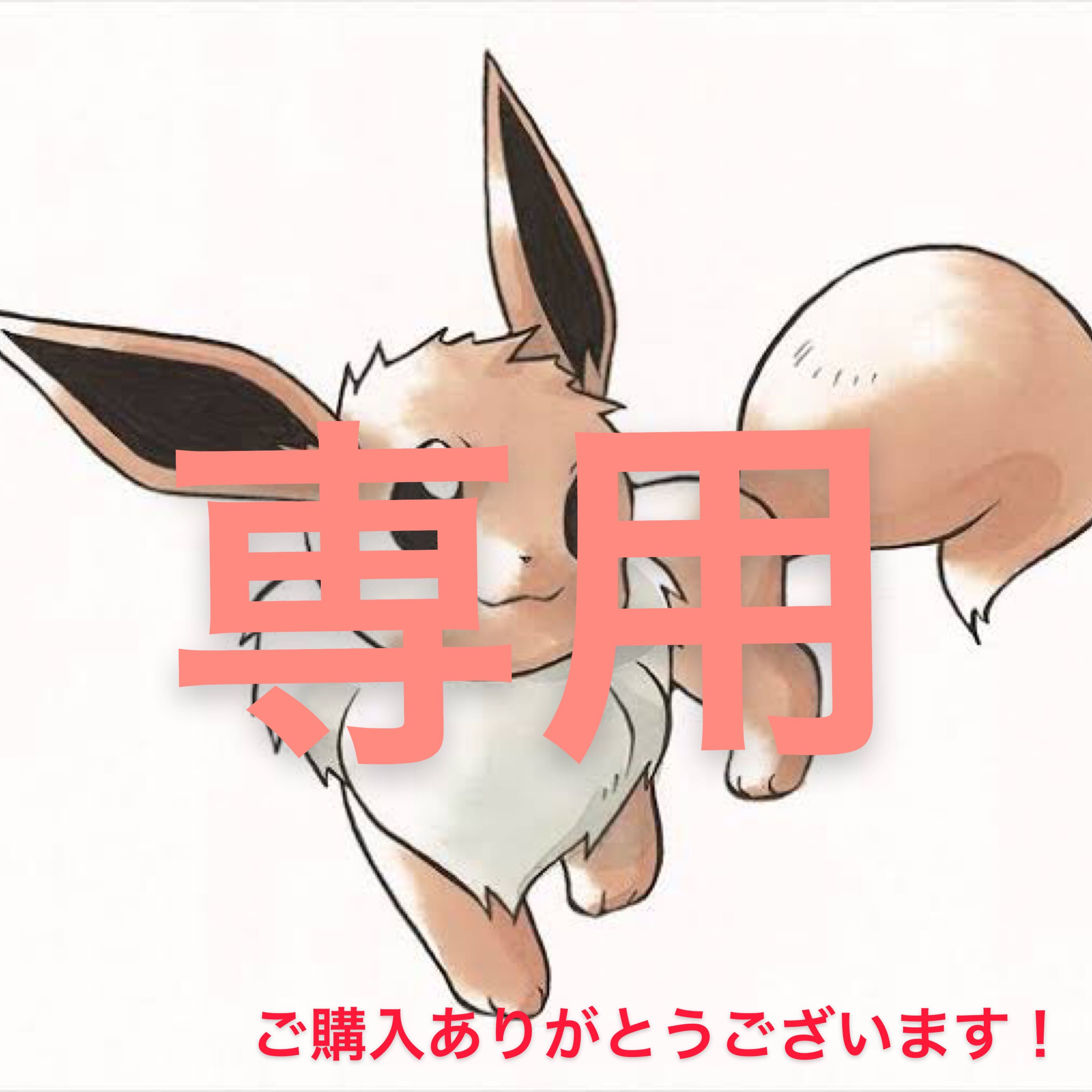 オクマ様 専用 60口