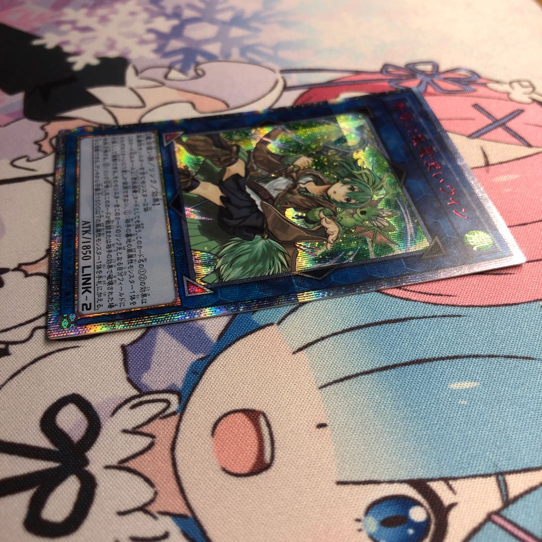 蒼翠の風霊使いウィン 20thシークレットレア